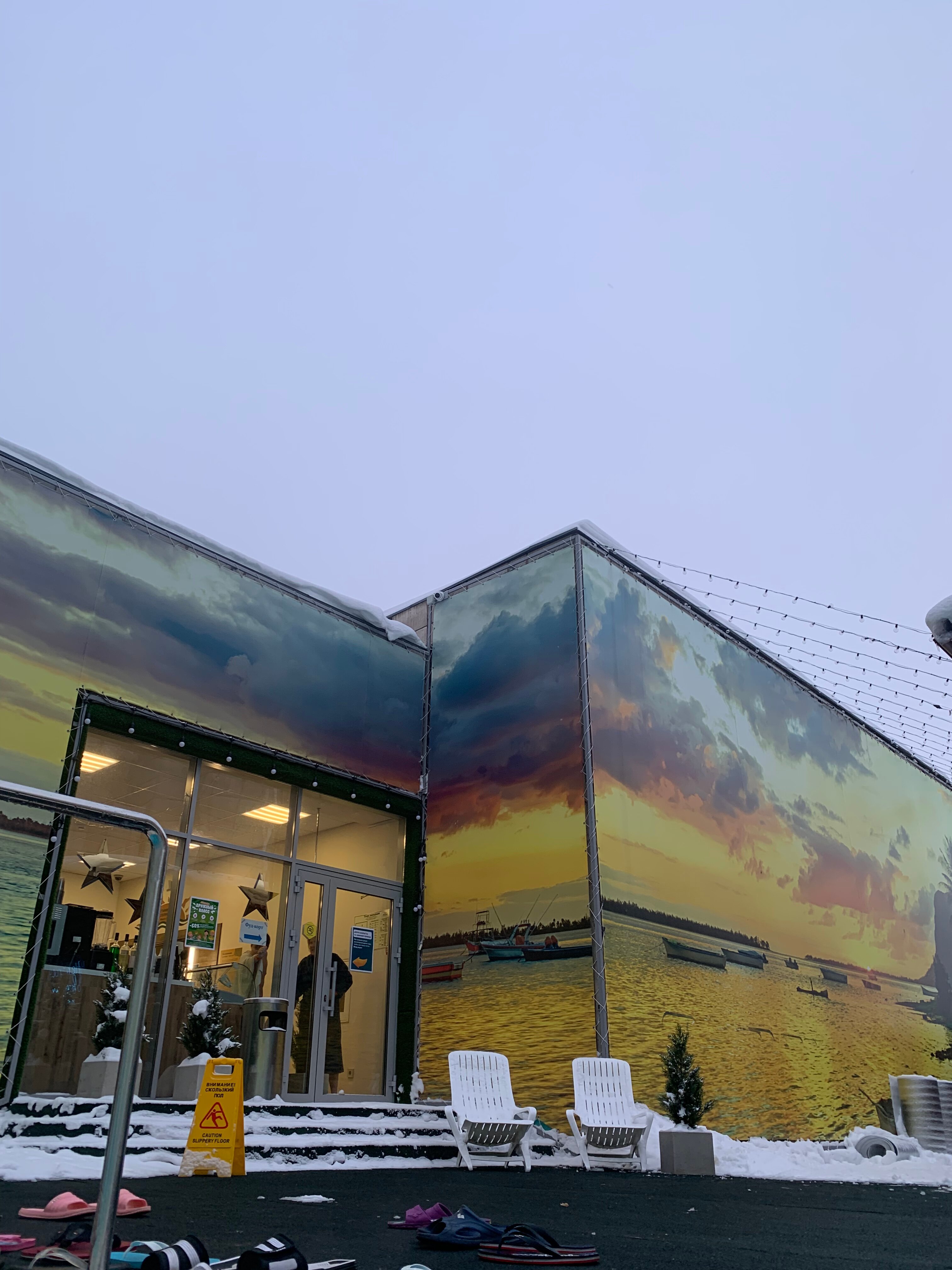 Фото Термы Плюс