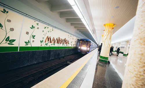 Malinaŭka (Minsk, praspiekt Dziaržynskaha), metro station