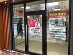 Ремонт скупка телефонов (Krestyanskaya ulitsa, 8), phone repair
