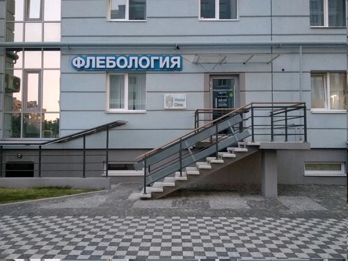 Медцентр, клиника Vascul Clinic, Рязань, фото