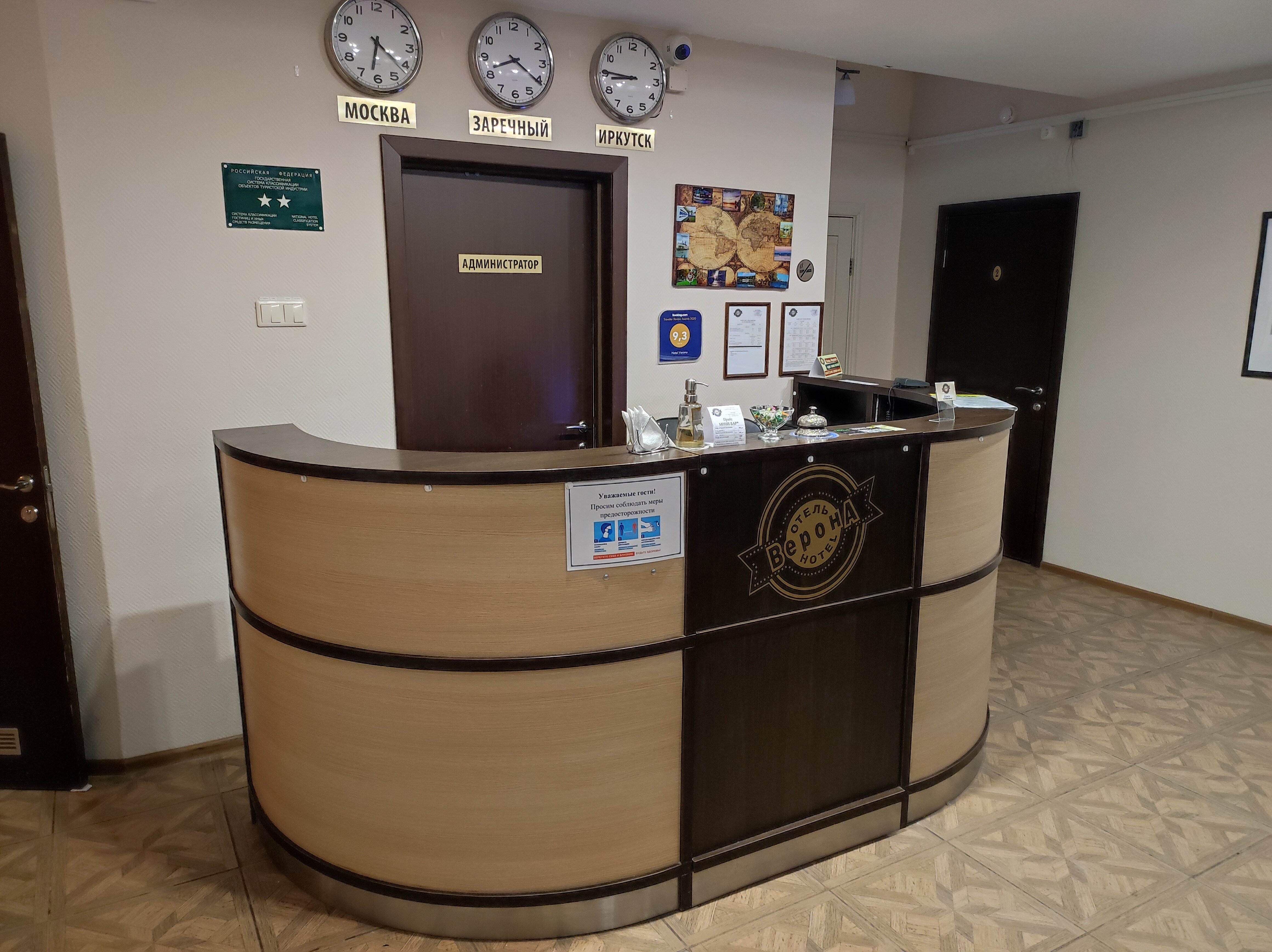 Фото Верона