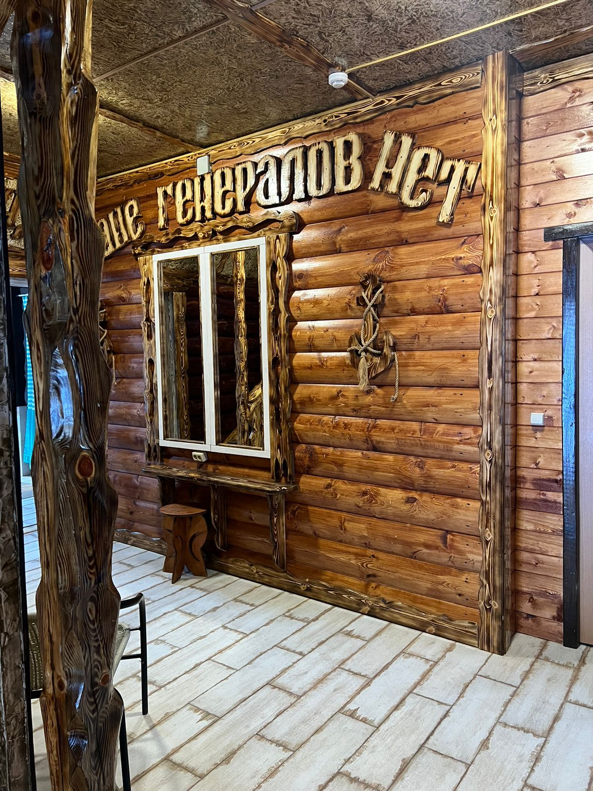 Фото Домашний