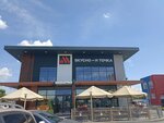 Vkusno — i tochka. Auto (Malinovskogo Street, 84), fast food