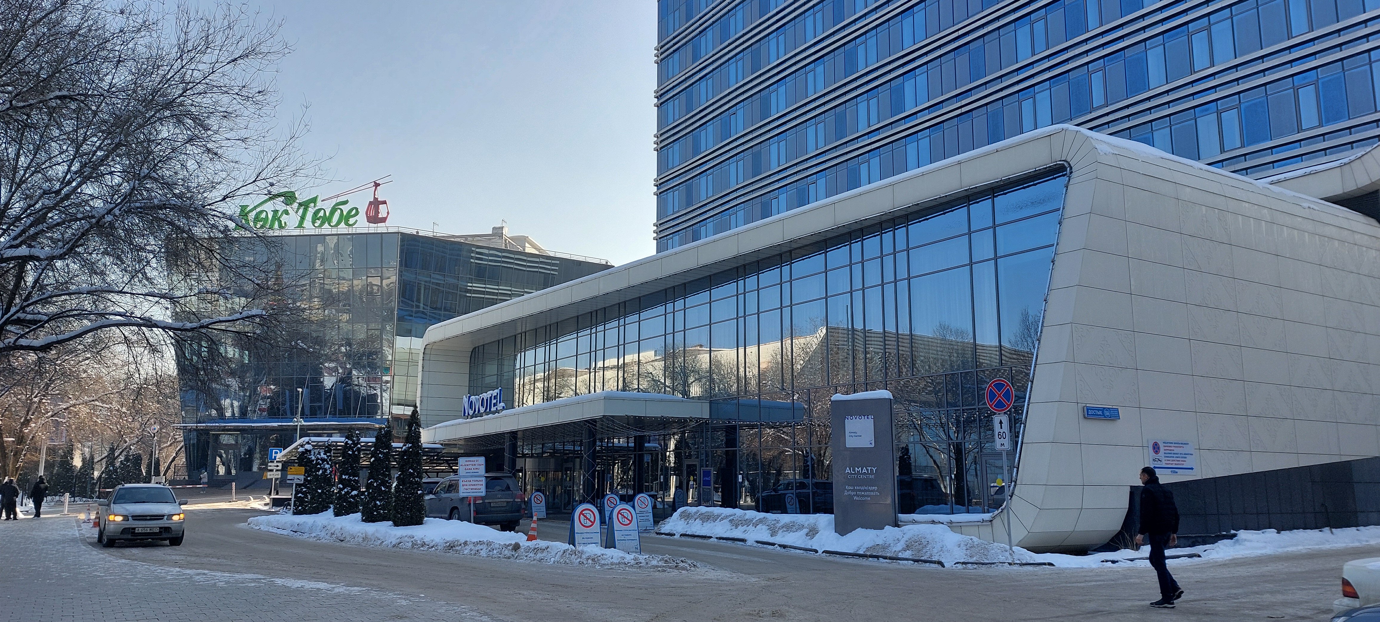 Фото Novotel Almaty City Center