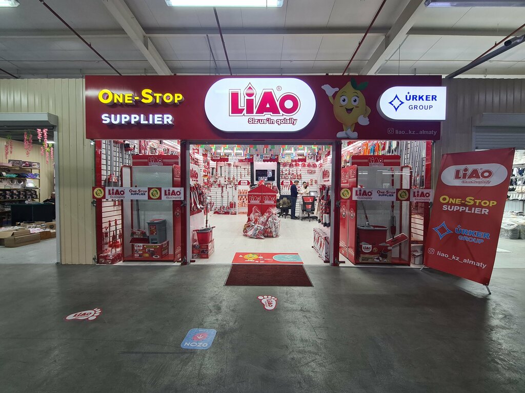 Home goods store Liao, Almaty, photo
