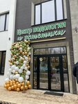 Центр Подологии и эстетики (Shevchenko Street, 118), estudio de manicura