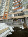 Multy-Service (Zheleznodorozhny Microdistrict, prospekt Geroyev, 3) ، تصليح الهواتف