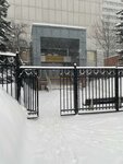 Центр экспертных исследований Вниидад (Profsoyuznaya Street, 82), peritaje