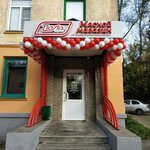 Йола-Маркет (ул. Ванеева, 30), магазин мяса, колбас в Нижнем Новгороде