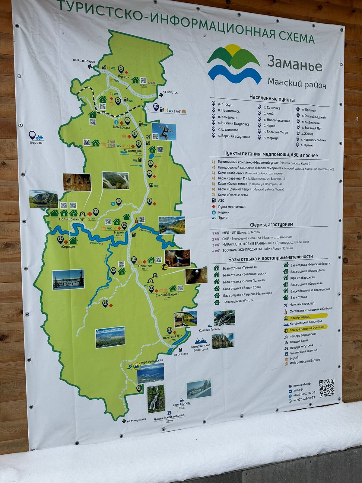 Фото Раухова мельница