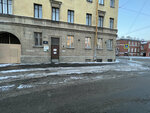 Path Your Art (Malodetskoselskiy Avenue, 1), escuela de artes