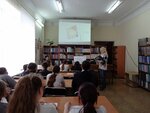 Detskaya biblioteka im. Gaydara A. P., Gorodskaya, TsBS, Muk (Teatralnaya ulitsa, 1), library