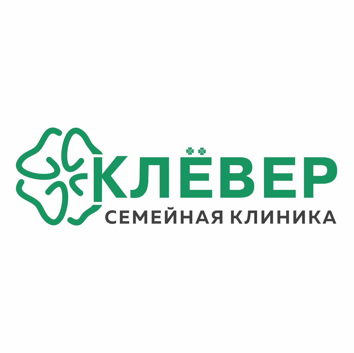 Клевер