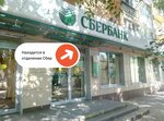 PrintBox (Boyevaya Street, 71), printing services
