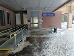 Otdeleniye pochtovoy svyazi Gorki 143032 (posyolok Gorki-10, 8к1), post office