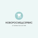 Новоросмедсервис (ул. Алексеева, 22, Новороссийск), стоматологическая клиника в Новороссийске