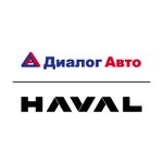 Диалог Авто Haval (Горьковское ш., 47, корп. 1, Казань), автосалон в Казани