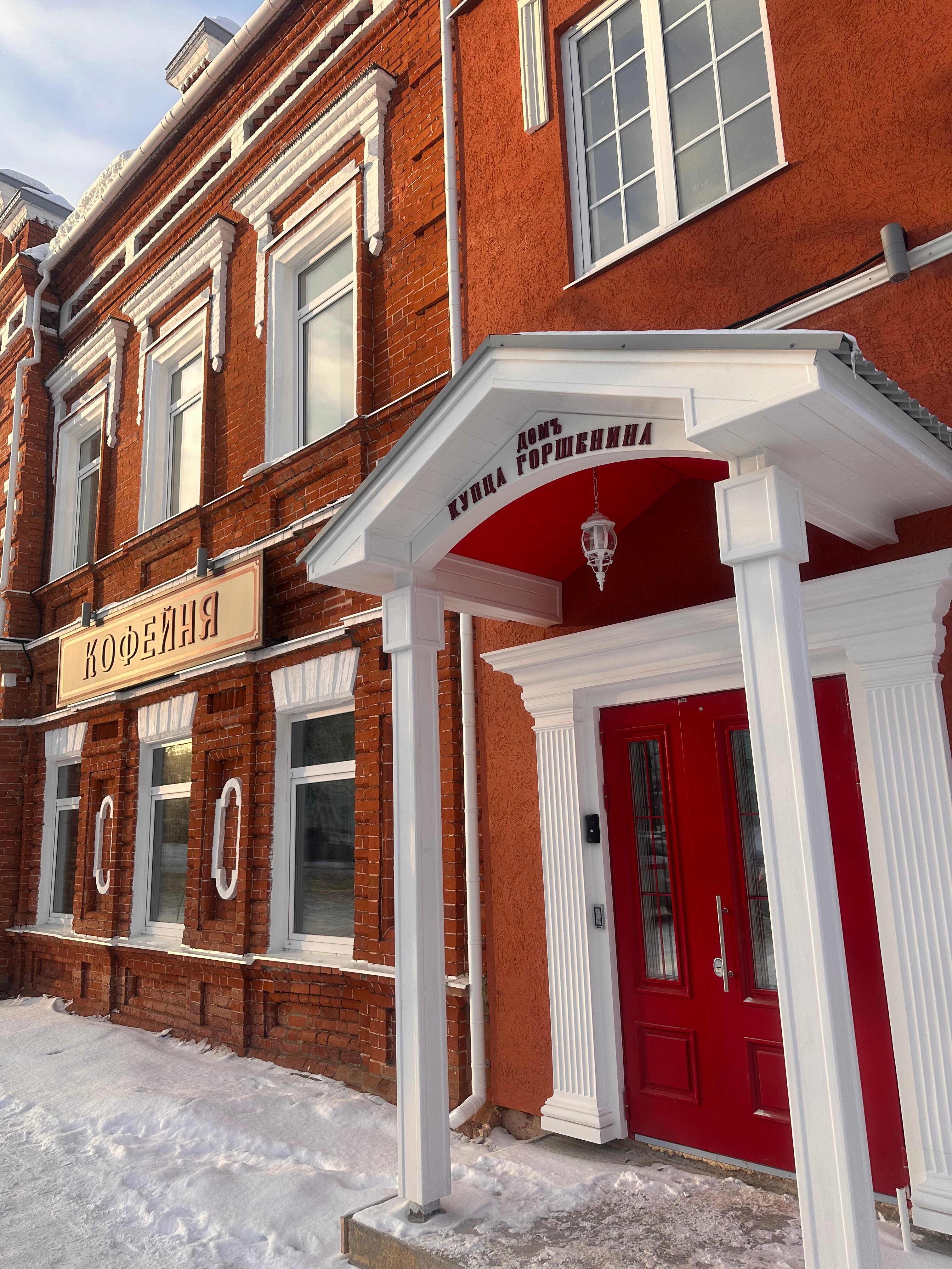 Фото Домъ купца Горшенина