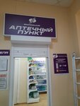 Фармация-экстемпоре (1, 7-й квартал), аптека в Ангарске