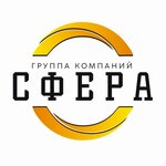 Сфера Групп (Одесская ул., 27Б), аренда строительной и спецтехники в Севастополе