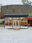 Juicy (Suharawskaja Street, 16) ، متجر بيع خضر خضروات طازجة
