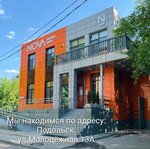 Nova (Molodyozhnaya Street, 13А), fitness club
