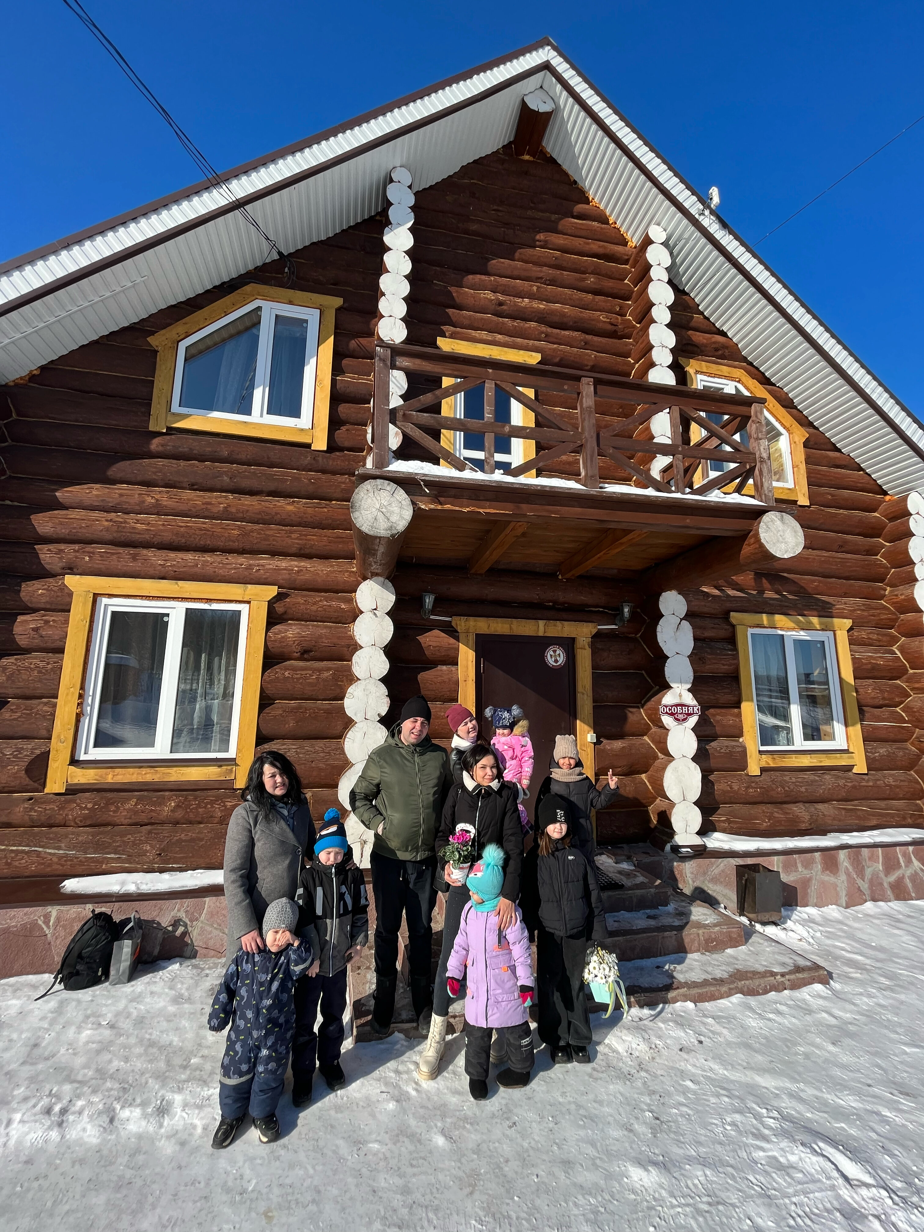 Фото Домашний