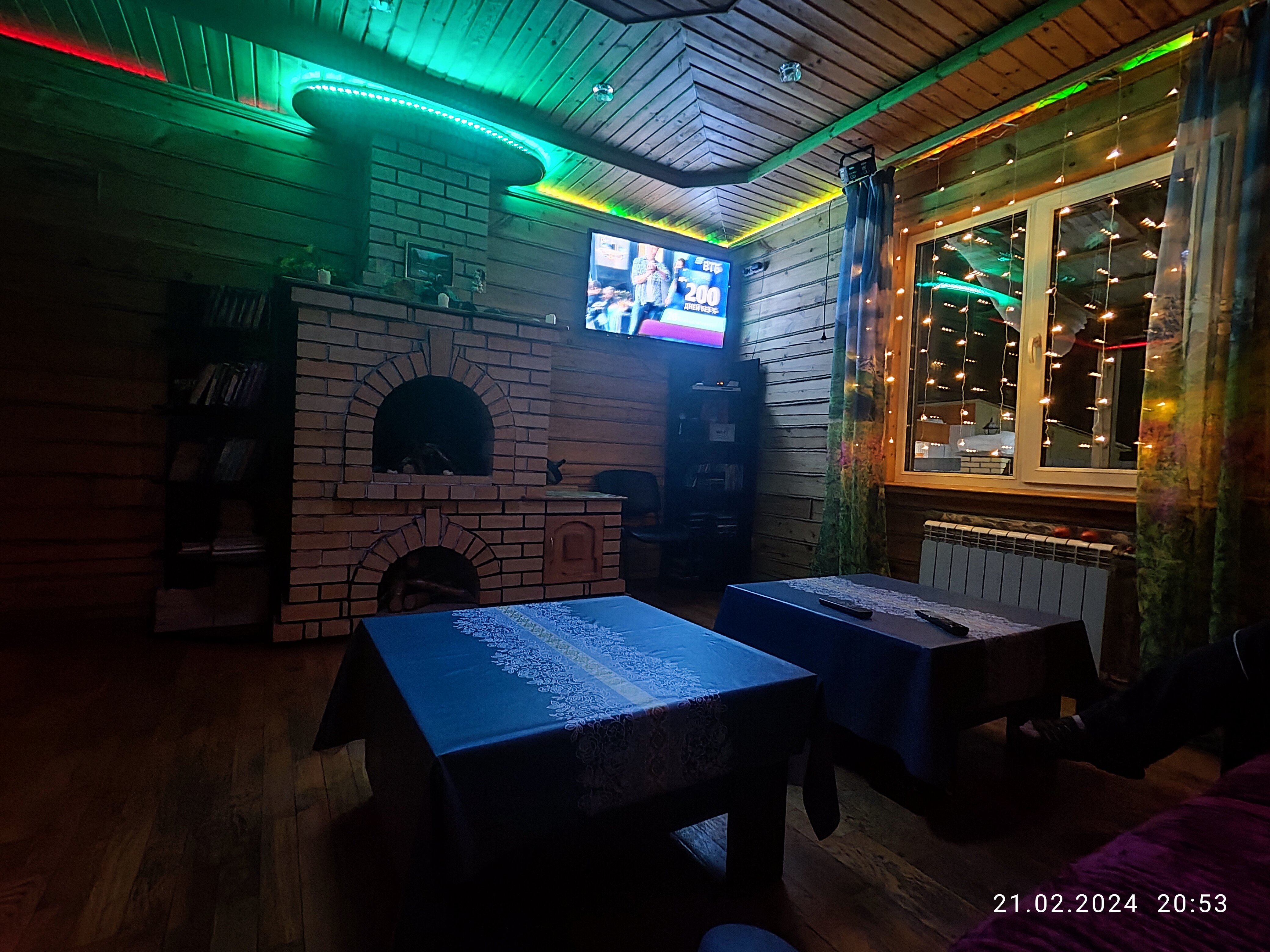 Фото Северное Сияние