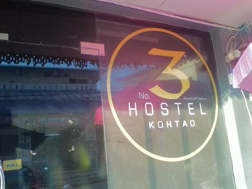Numberthree Hostel - Adults Only