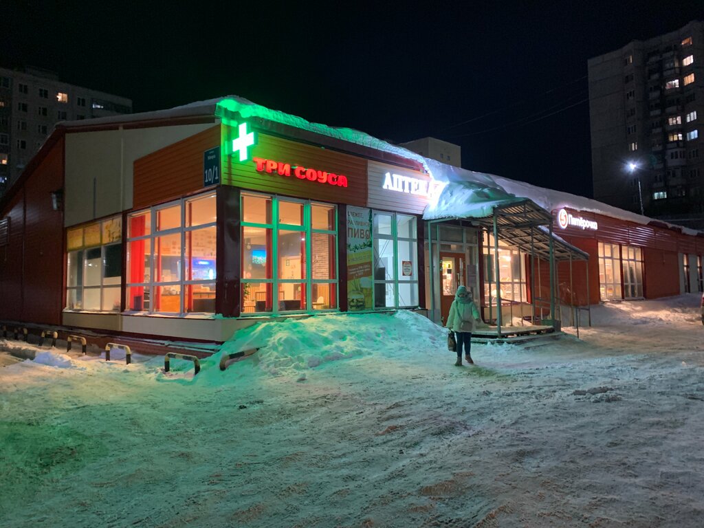 Pharmacy Nevis, Snegnogorsk, photo