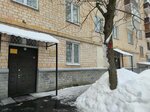 Slavyansko-Anglo-Amerikanskaya shkola Marina (Kravchenko Street, 8) ، مدرسة خاصة