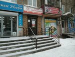 Орский мясокомбинат (mikrorayon Novy gorod, prospekt Lenina, 76), butcher shop