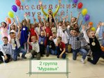 Muravey, tsentr dosuga dlya detey (Truda Street, 50А), children's developmental center