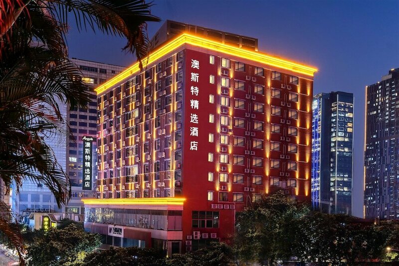 Гостиница Ausotel Smart Guangzhou Zhujiang New Town - Canton Fair Free Shuttle Bus в Гуанчжоу