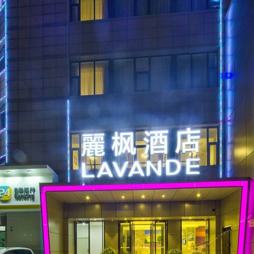 Lavande Hotel Shunyi Metro Station