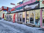 Электрика (ulitsa imeni S.F. Tarkhova, 46Б) ، متجر بضائع إلكترونية