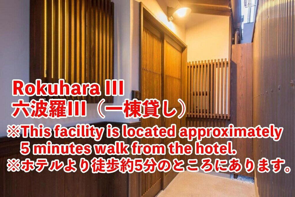 Фото West Japan Kyoto Kiyomizu