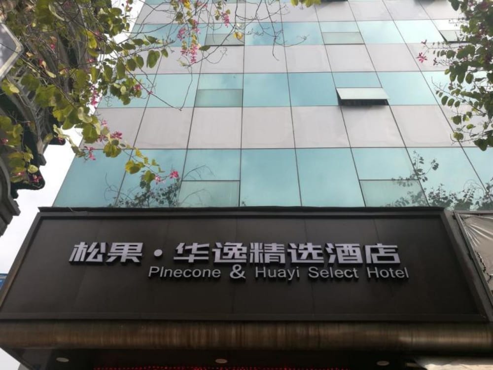Фото Guangzhou Pinecone & Huayi Select Hotel