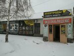Производство комплектация и снабжения (mikrorayon Novy gorod, ulitsa Stanislavskogo, 54), welding services