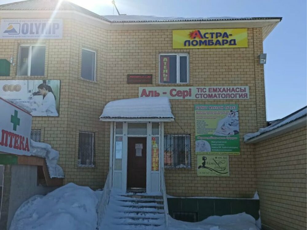 Pawnshop Astra-Lombard, Astana, photo