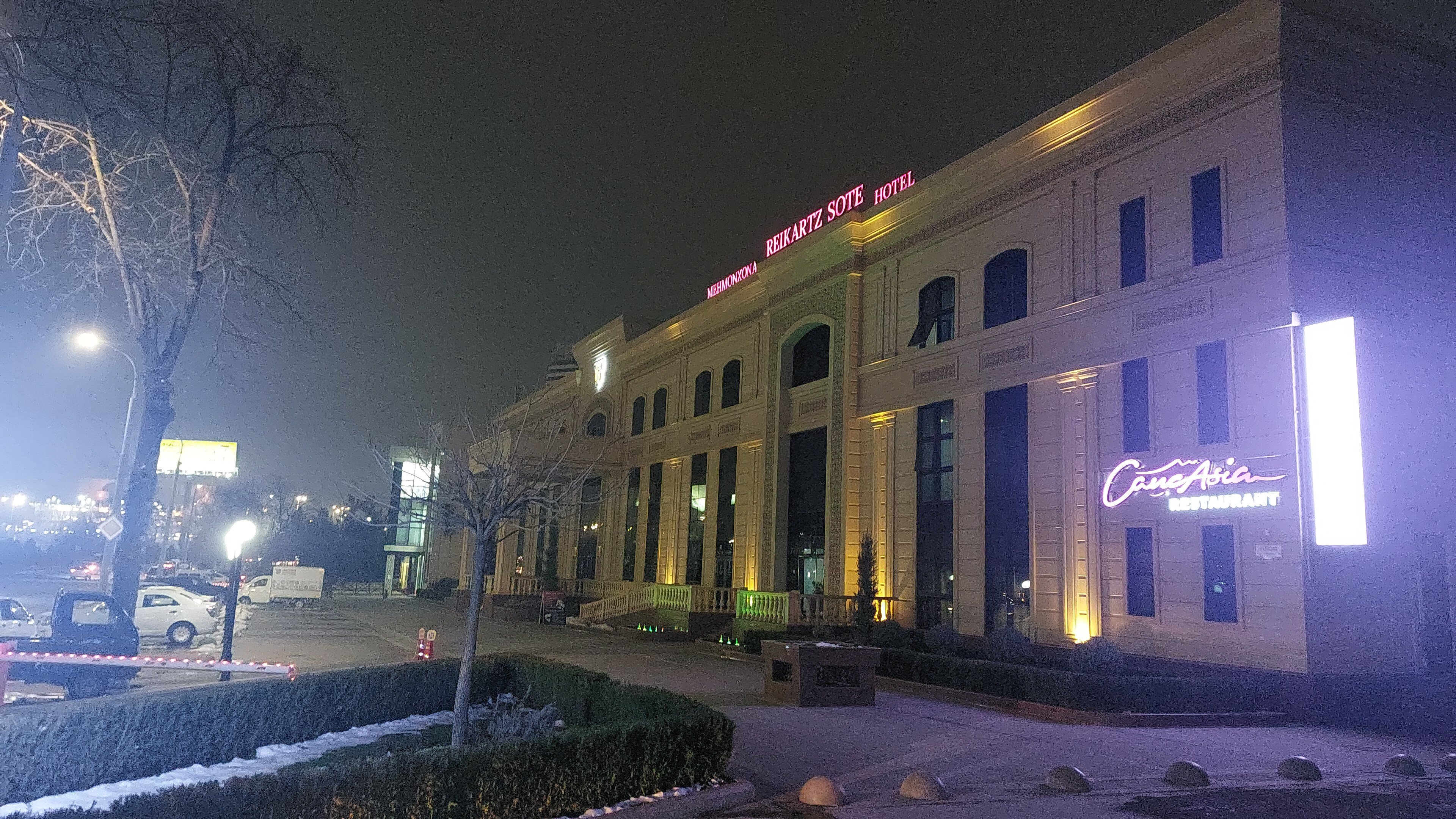 Фото Reikartz Sote Ташкент