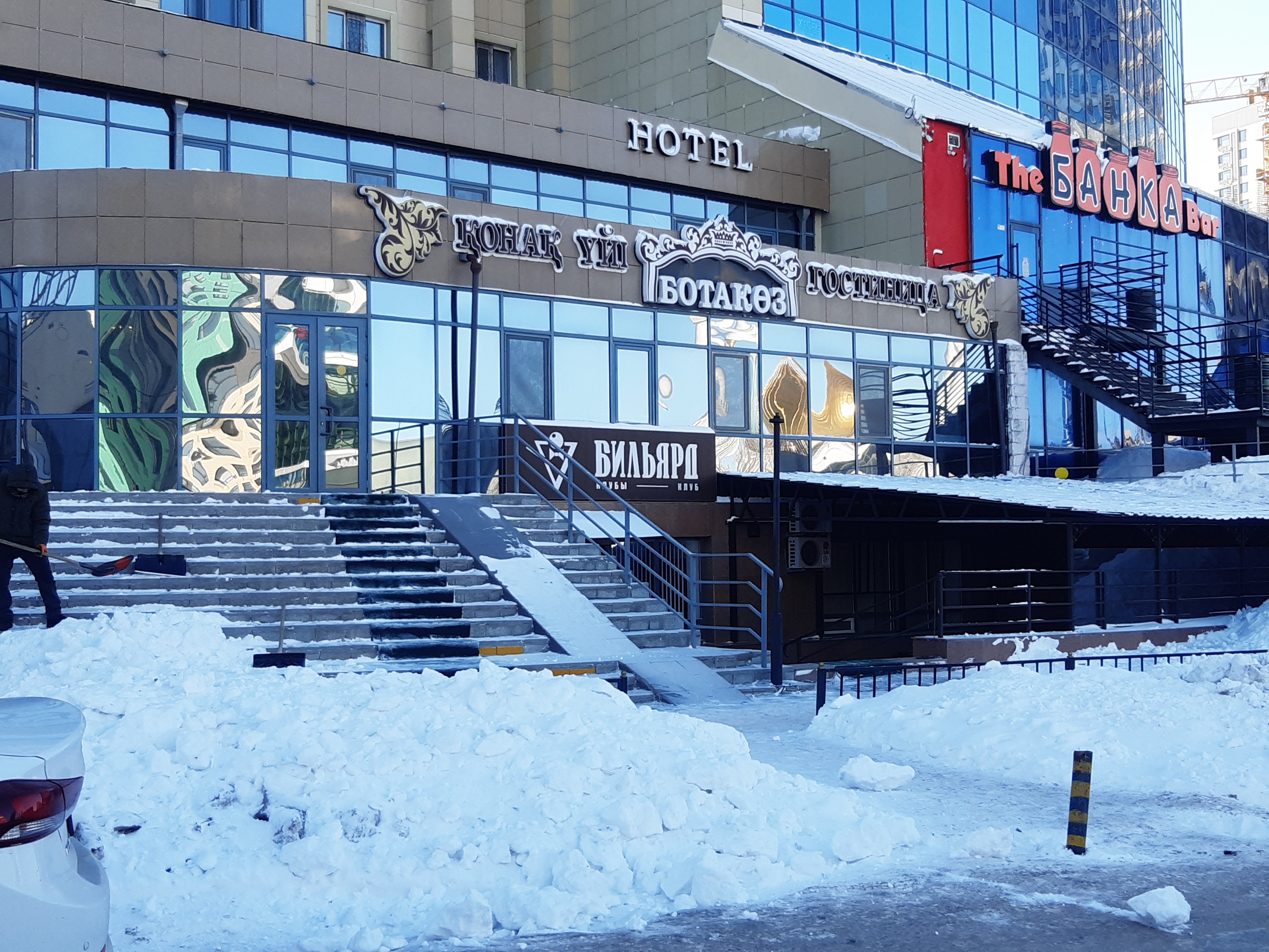 Фото Ботакоз