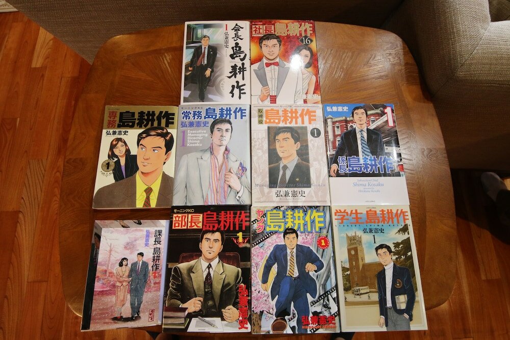 Фото Sakuraya kokusaidori