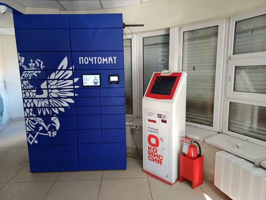 Parcel automat Почта России, Lipetsk, photo