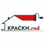 Краски. rnd (ulitsa Aviatorov No:16с3), yapı mağazası  Aksay'dan