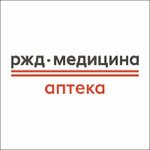 РЖД-Медицина аптека (микрорайон Центральный, ул. Горького, 48), аптека в Сочи