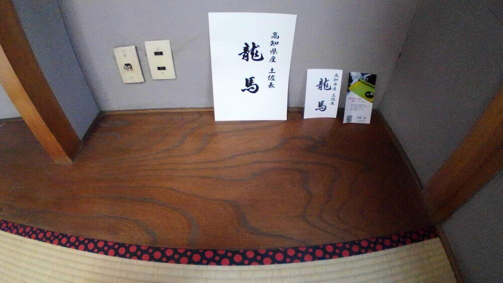 Фото Setouchi Triennale Hotel - Hostel