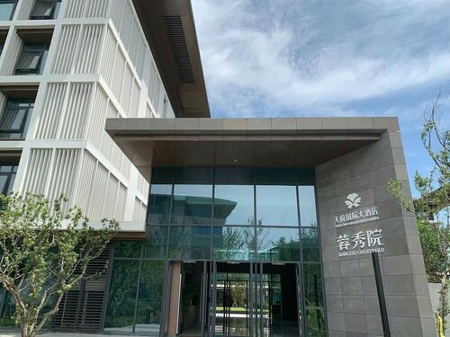 Tianfu Intl Hotel Complex Rongxiu Ctyd