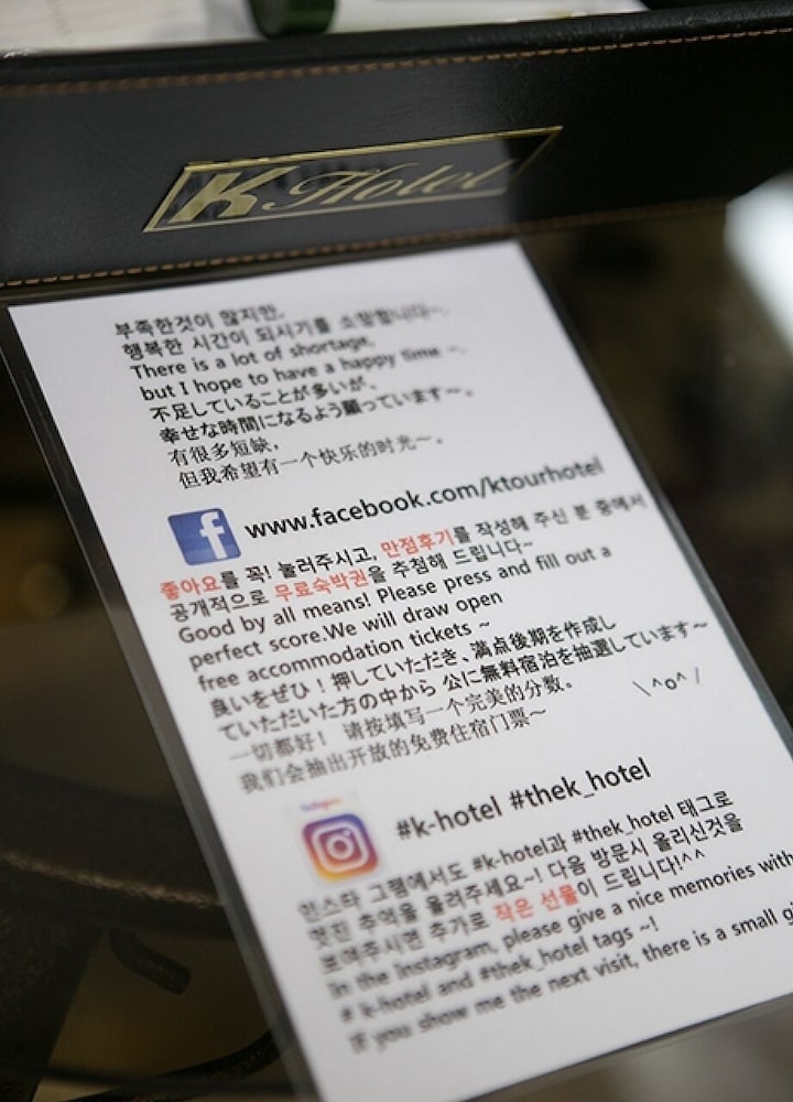 Фото Seoul K-tourist Hostel