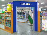 Kanstik (Islam Karimov Street, 17), stationery store